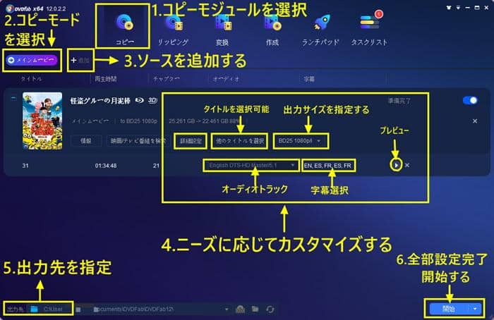 dvd shrink 販売済み 取り込み